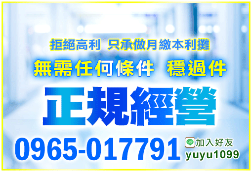 正規經營