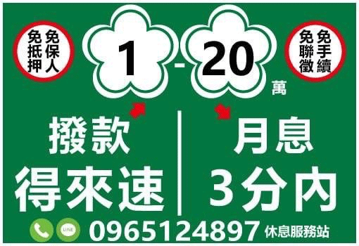 1-20萬